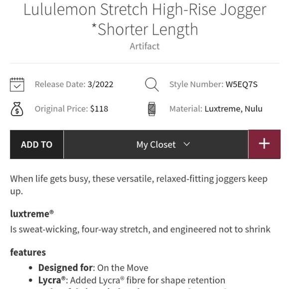 Lululemon Stretch High Rise Jogger Artifact color brown tan pants 12 short - Picture 11 of 14
